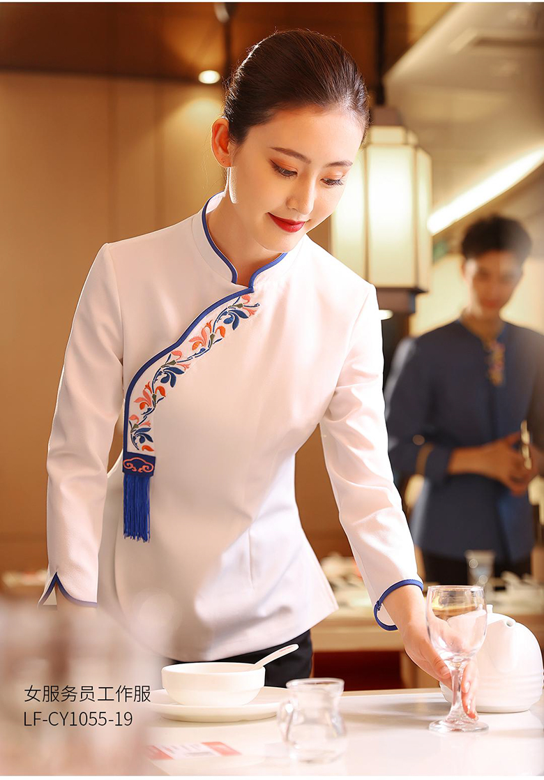 餐飲服務酒店制服